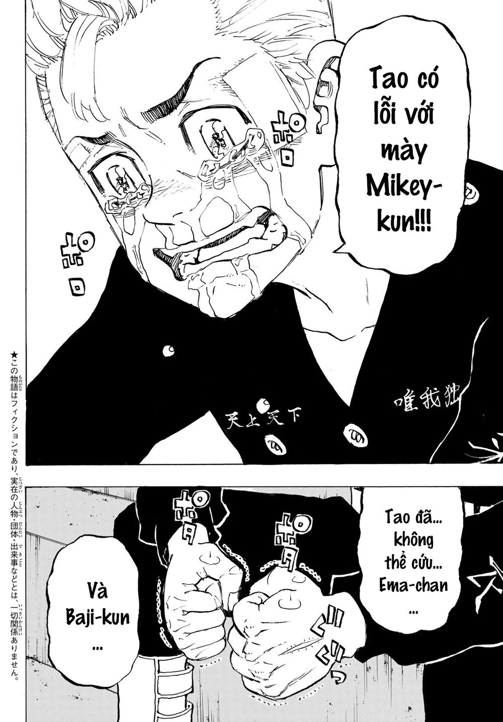 Kịch Trường Của Takemichi Chap 188 - Next Chap 189