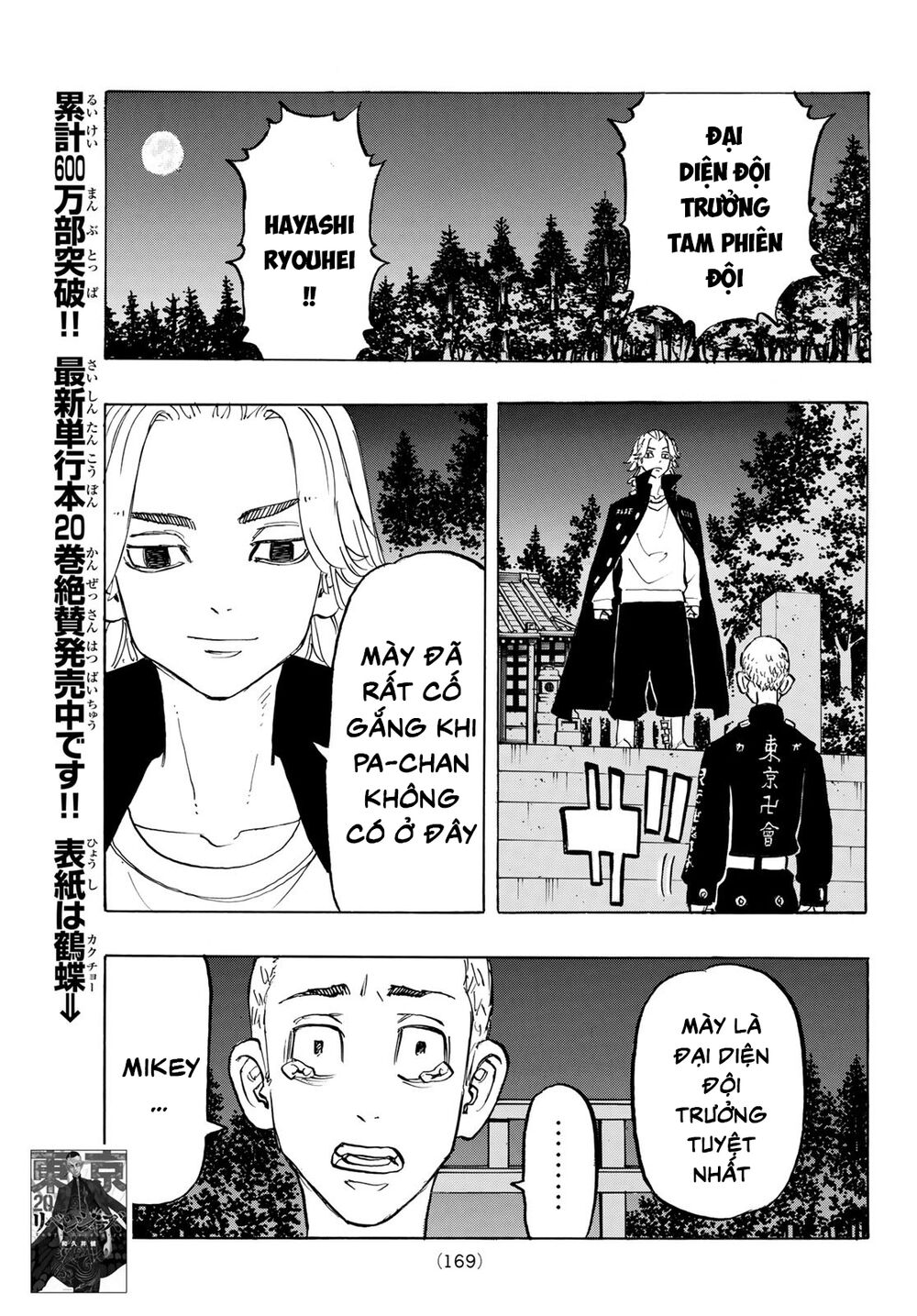 Kịch Trường Của Takemichi Chap 189 - Next Chap 190