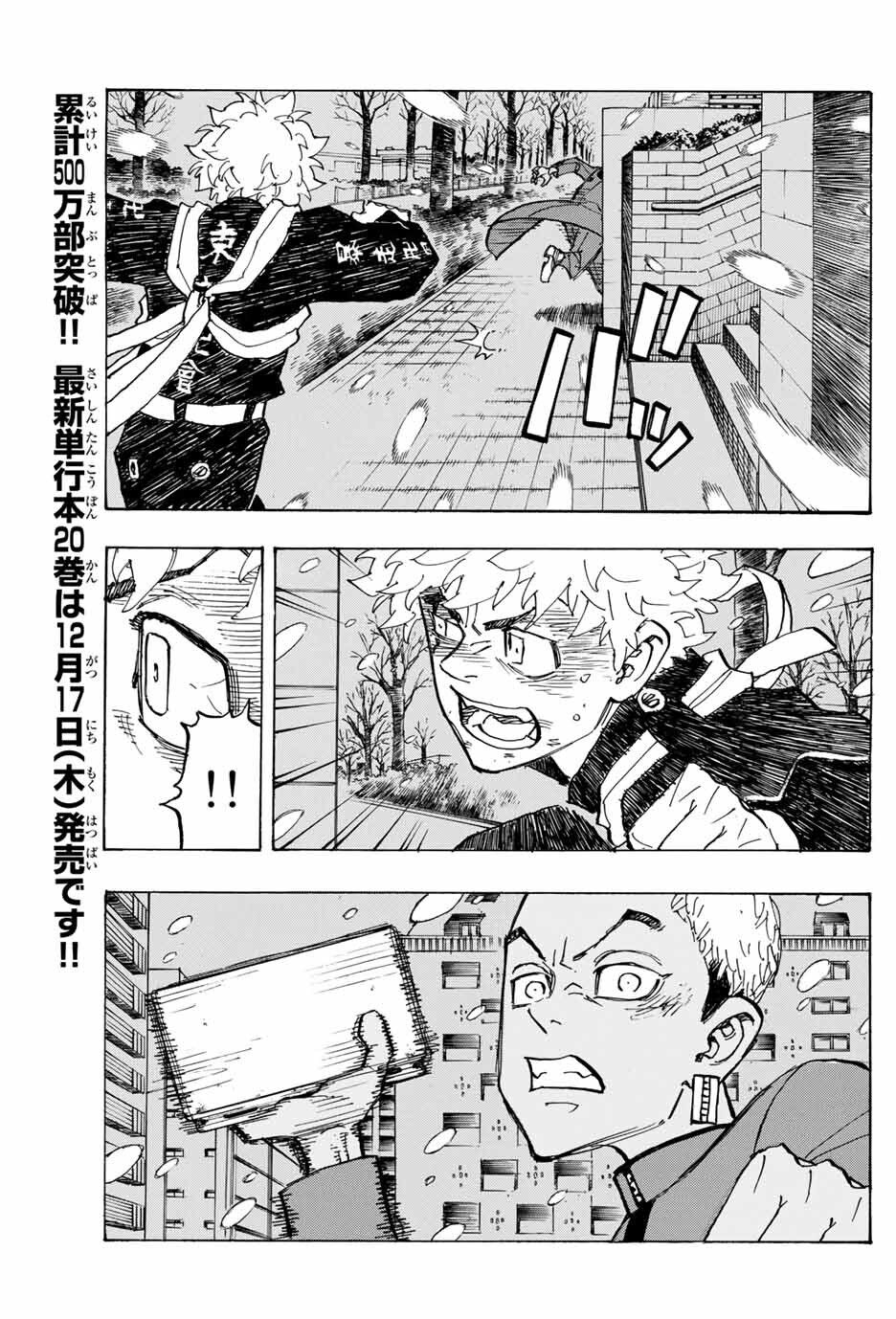 Kịch Trường Của Takemichi Chap 180 - Next Chap 181