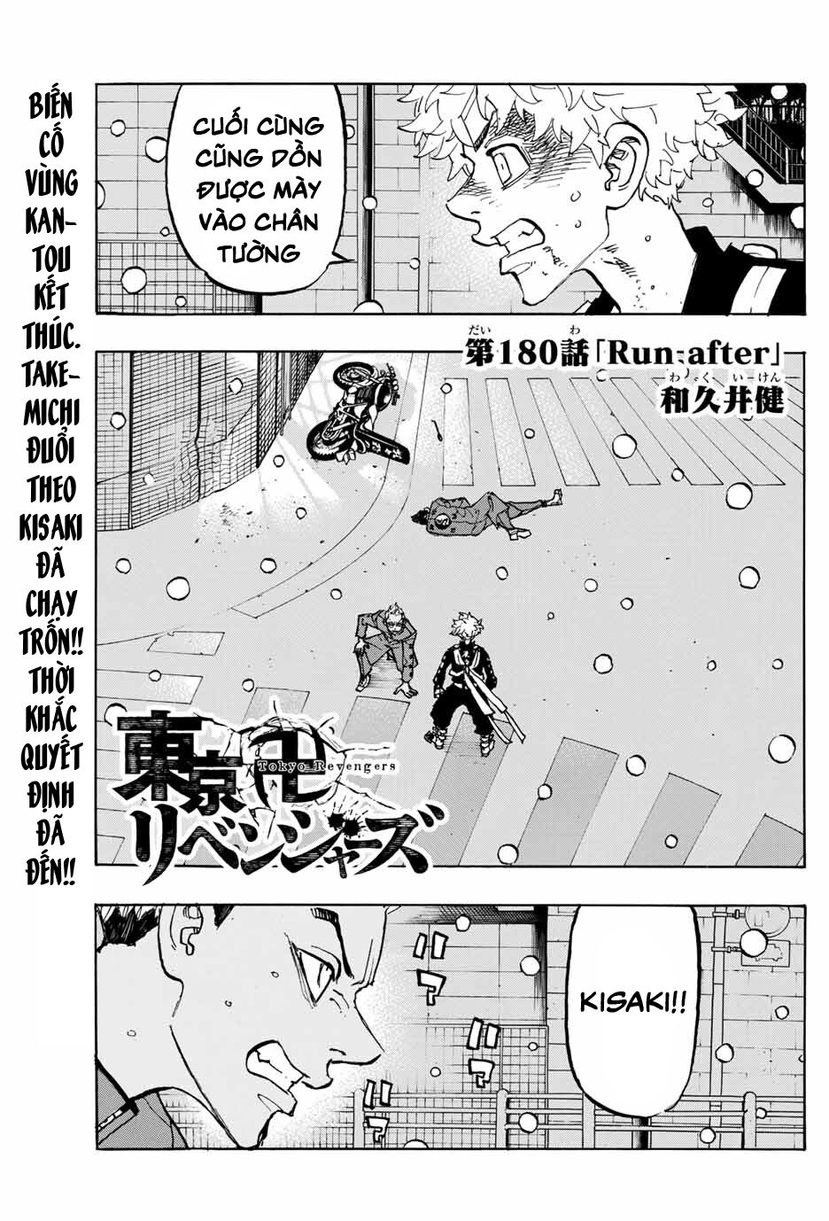 Kịch Trường Của Takemichi Chap 180 - Next Chap 181