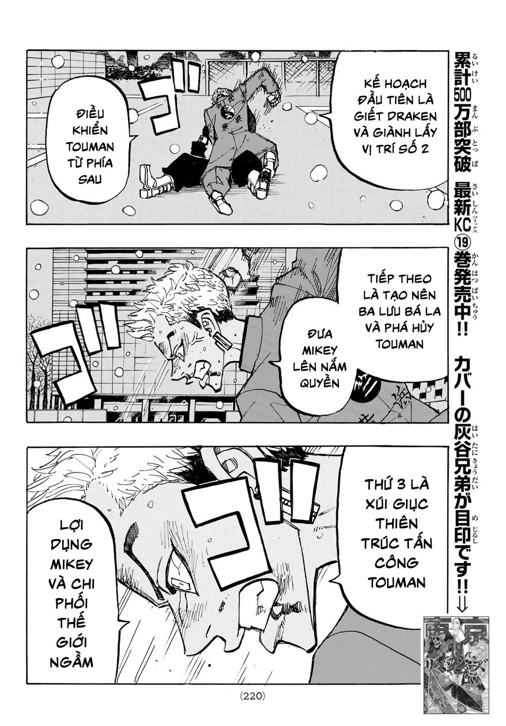 Kịch Trường Của Takemichi Chap 181 - Next Chap 182