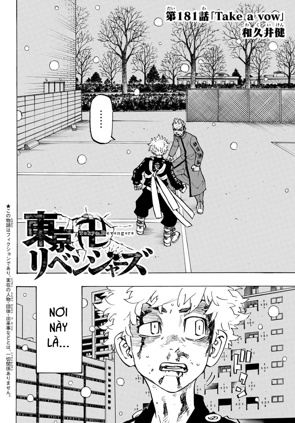 Kịch Trường Của Takemichi Chap 181 - Next Chap 182