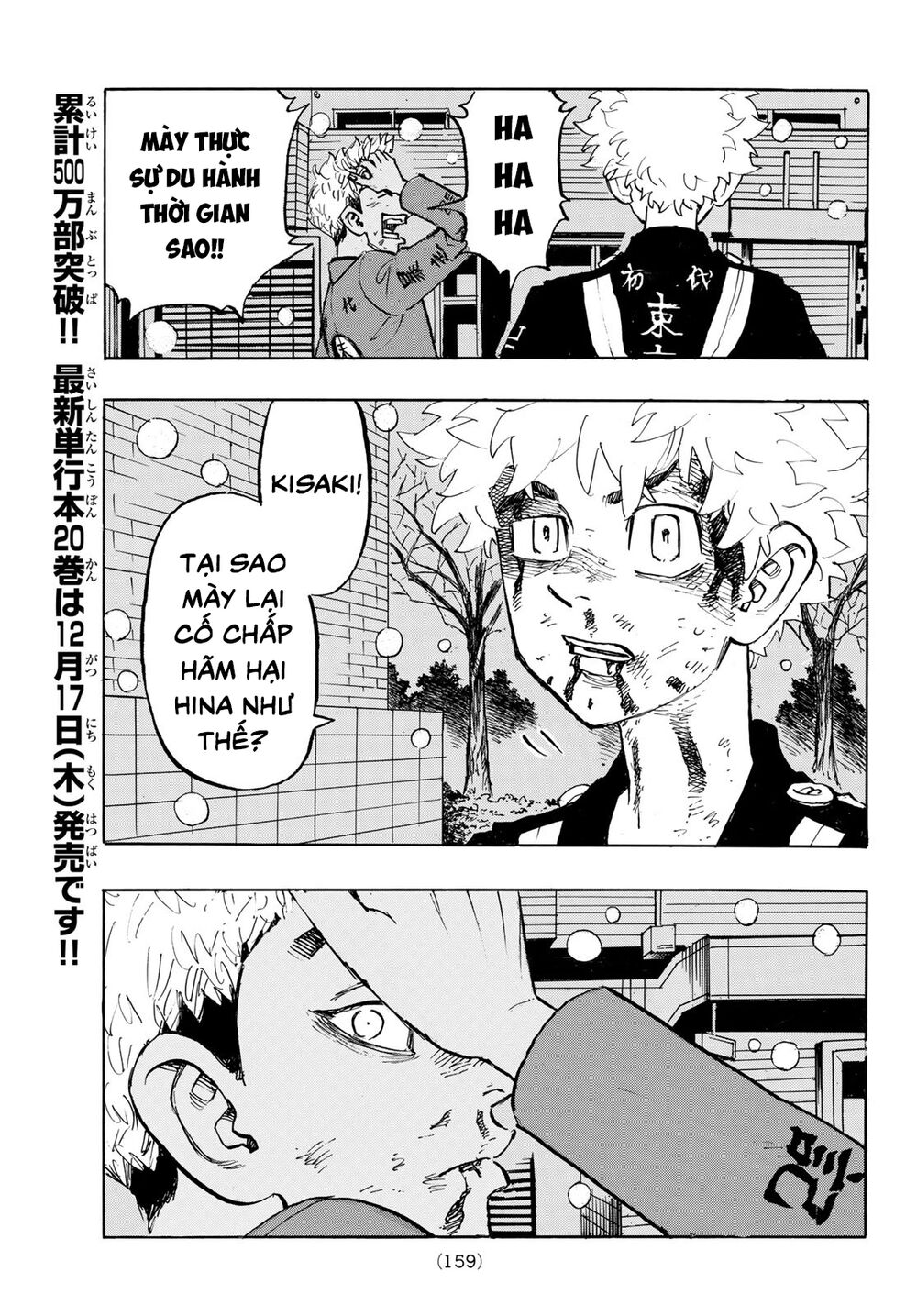 Kịch Trường Của Takemichi Chap 182 - Next Chap 183