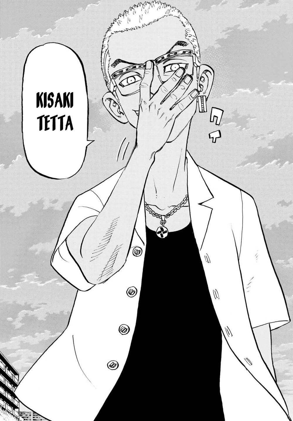 Kịch Trường Của Takemichi Chap 183 - Next Chap 184