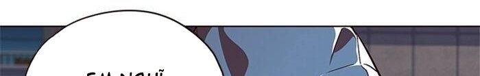 Hoá Thân Thành Mèo Chap 40 - Next Chap 41