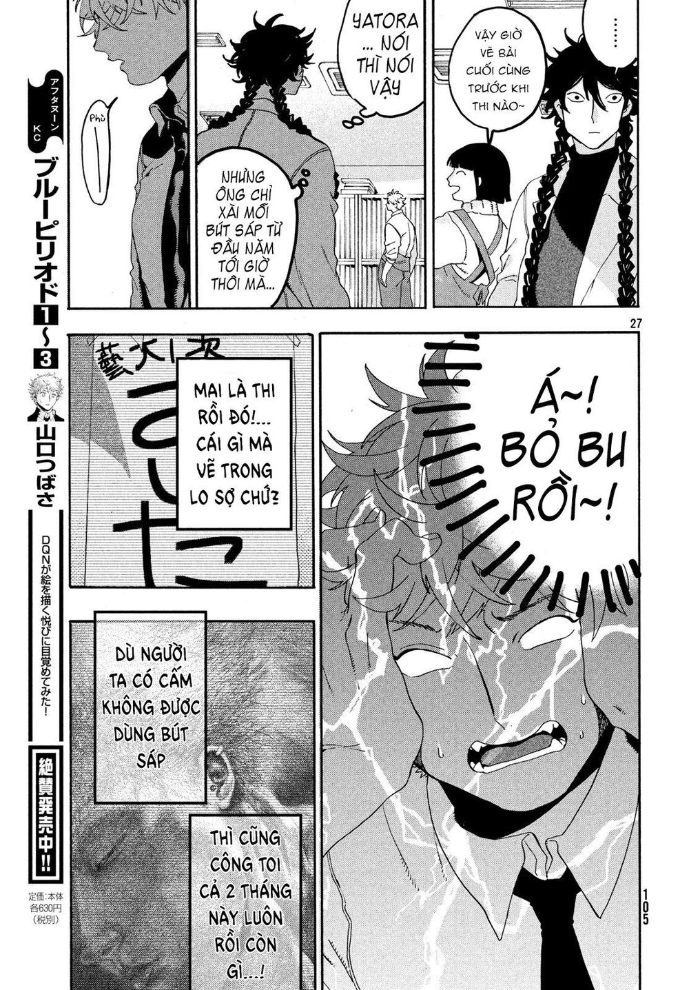 Blue Period Chap 15 - Next Chap 16