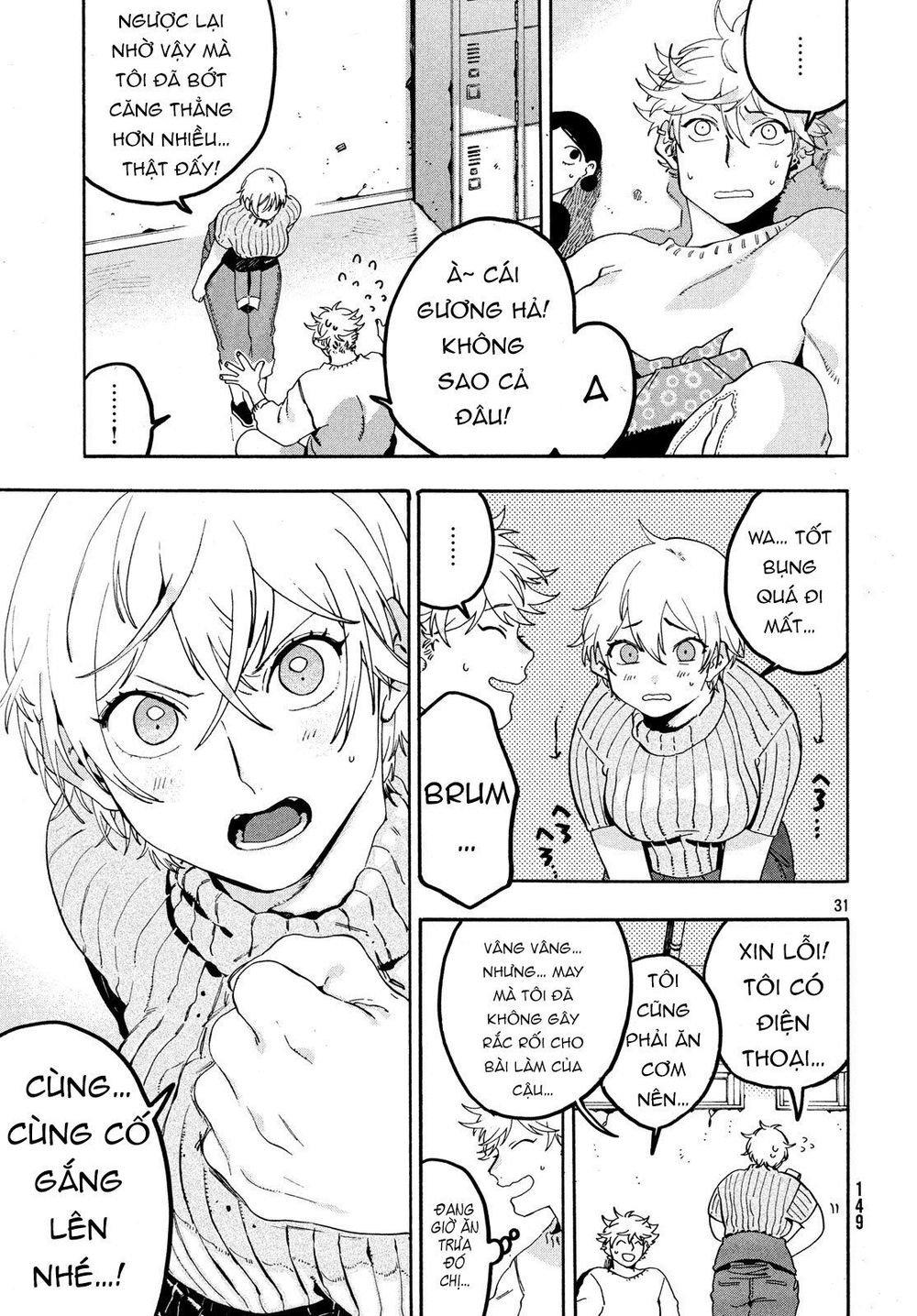 Blue Period Chap 16 - Next Chap 17