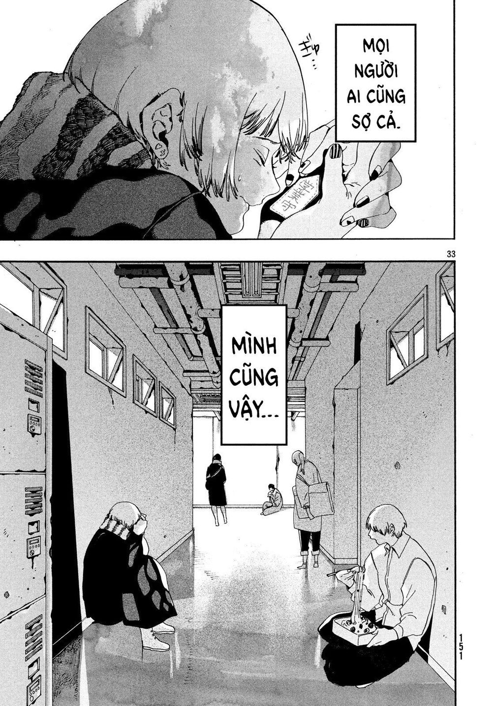 Blue Period Chap 16 - Next Chap 17