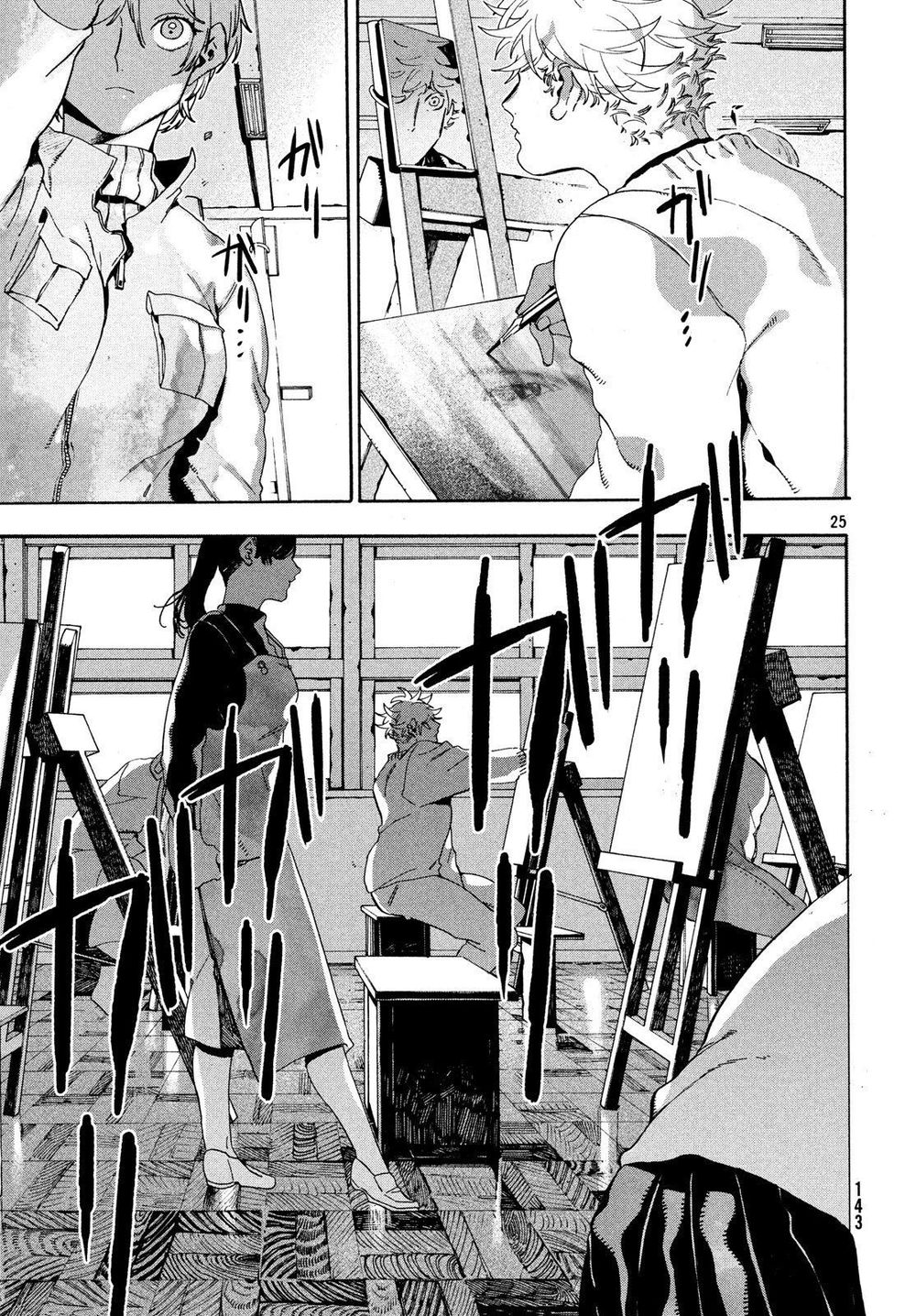 Blue Period Chap 16 - Next Chap 17