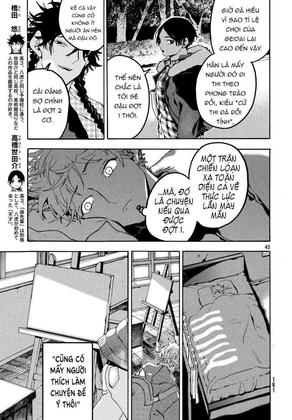 Blue Period Chap 16 - Next Chap 17