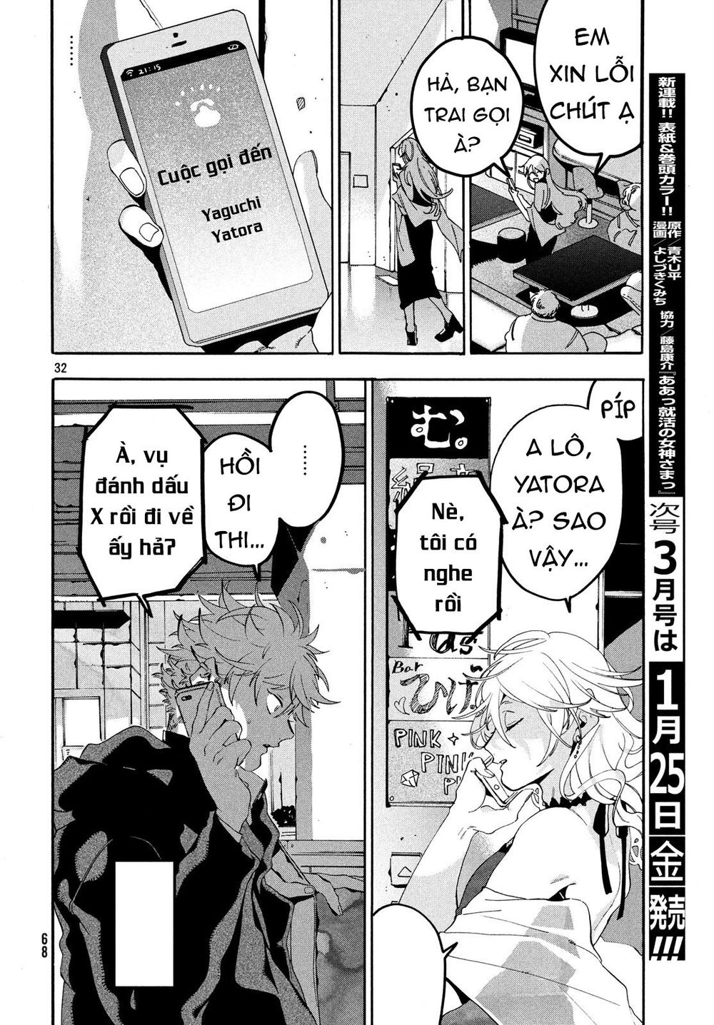Blue Period Chap 18 - Next Chap 19