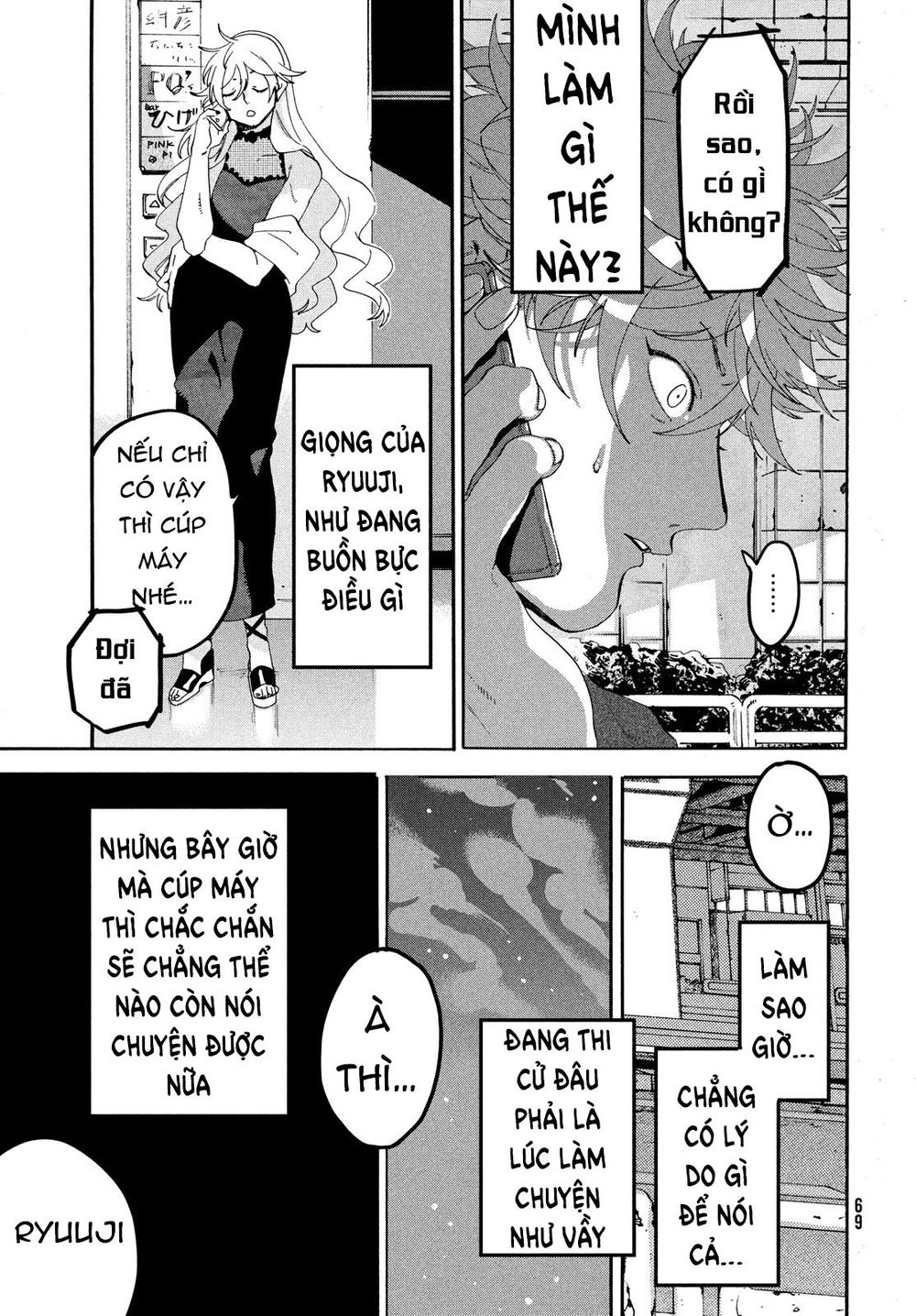 Blue Period Chap 18 - Next Chap 19