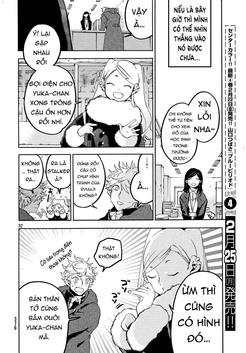 Blue Period Chap 19 - Next Chap 20