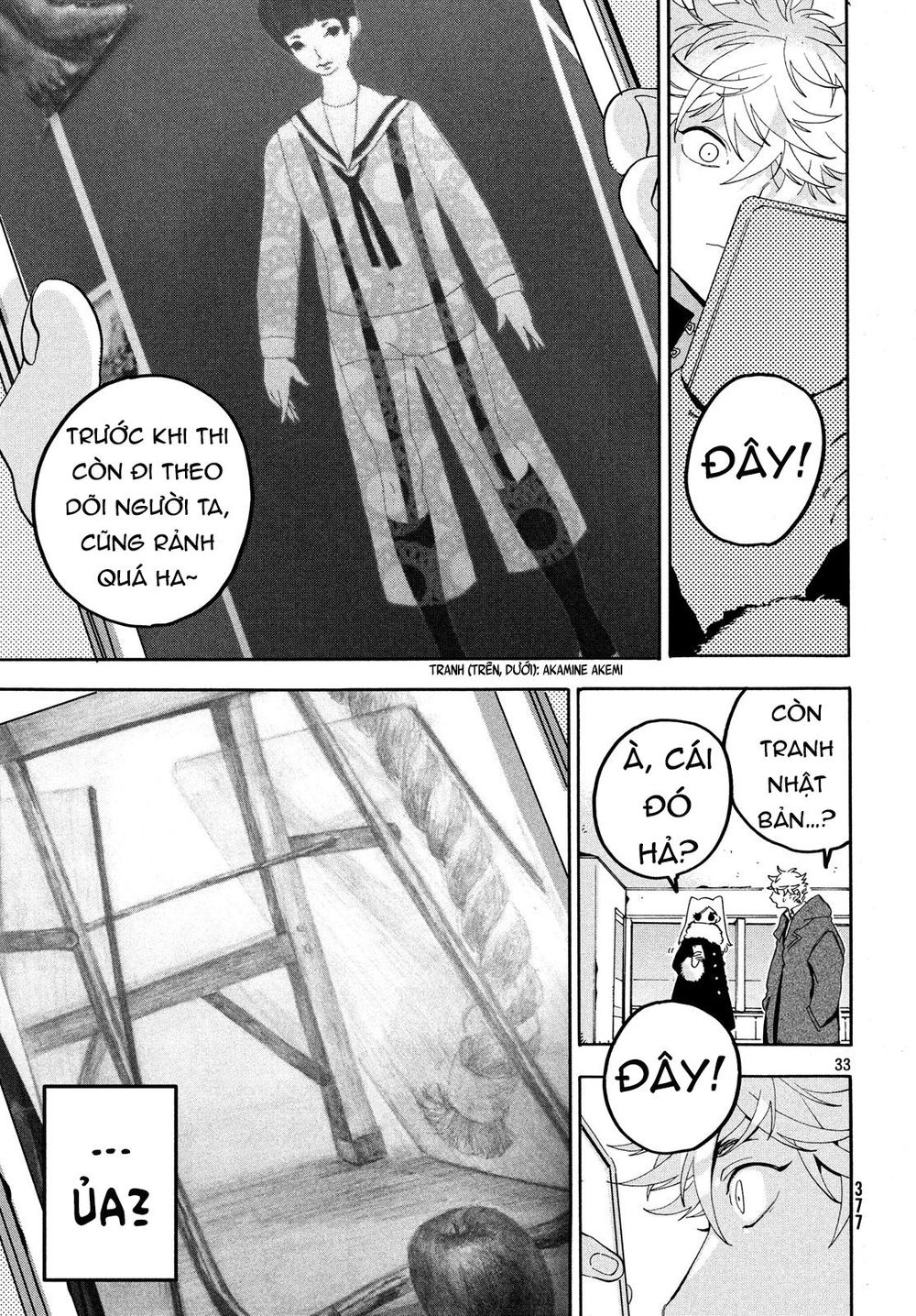 Blue Period Chap 19 - Next Chap 20