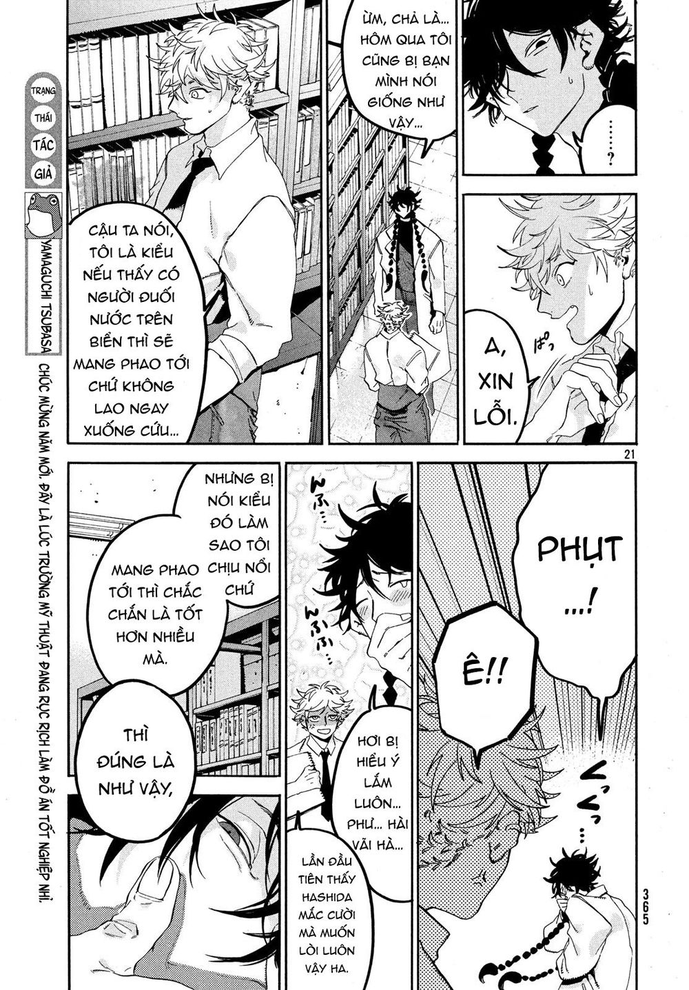 Blue Period Chap 19 - Next Chap 20