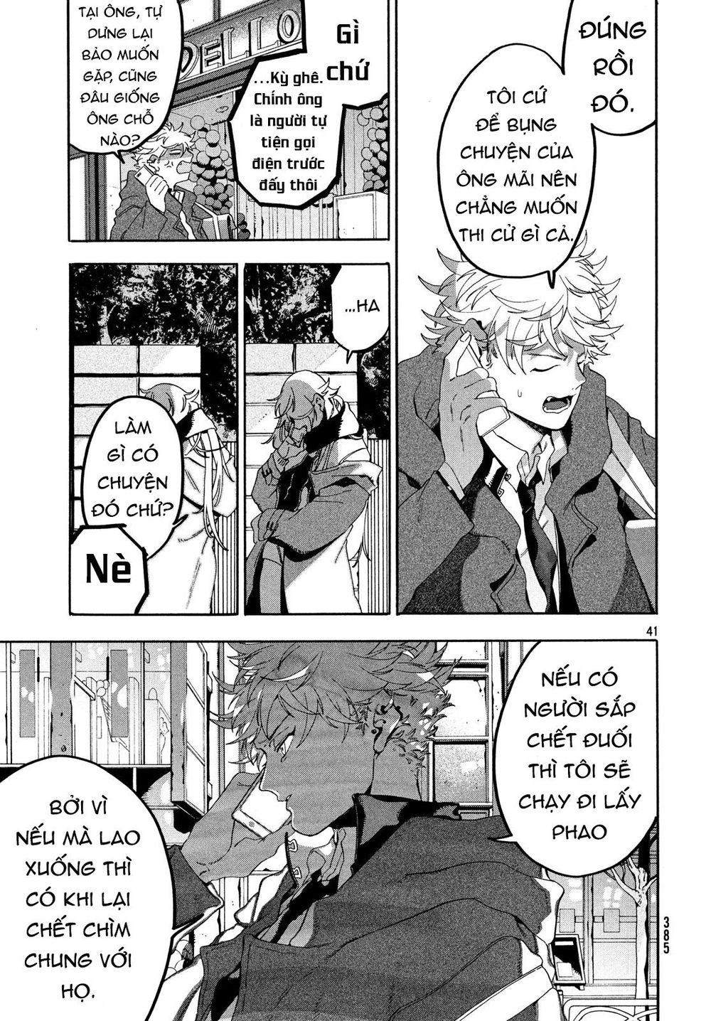 Blue Period Chap 19 - Next Chap 20