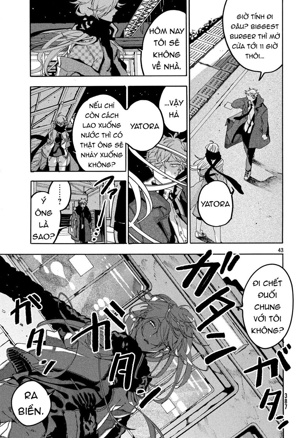 Blue Period Chap 19 - Next Chap 20