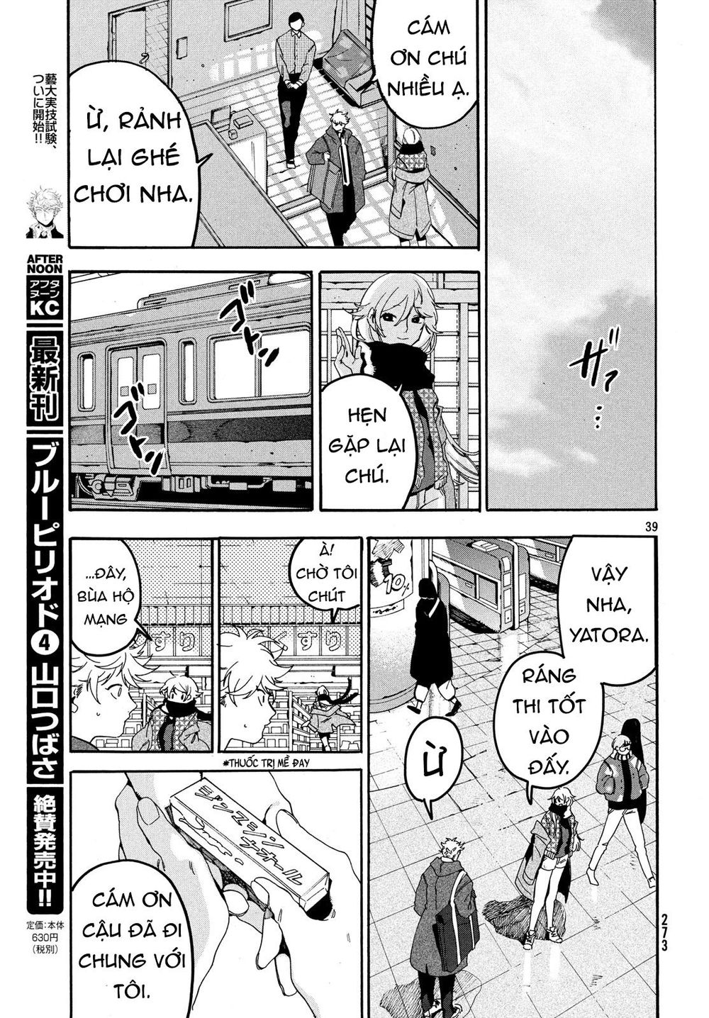 Blue Period Chap 20 - Next Chap 21