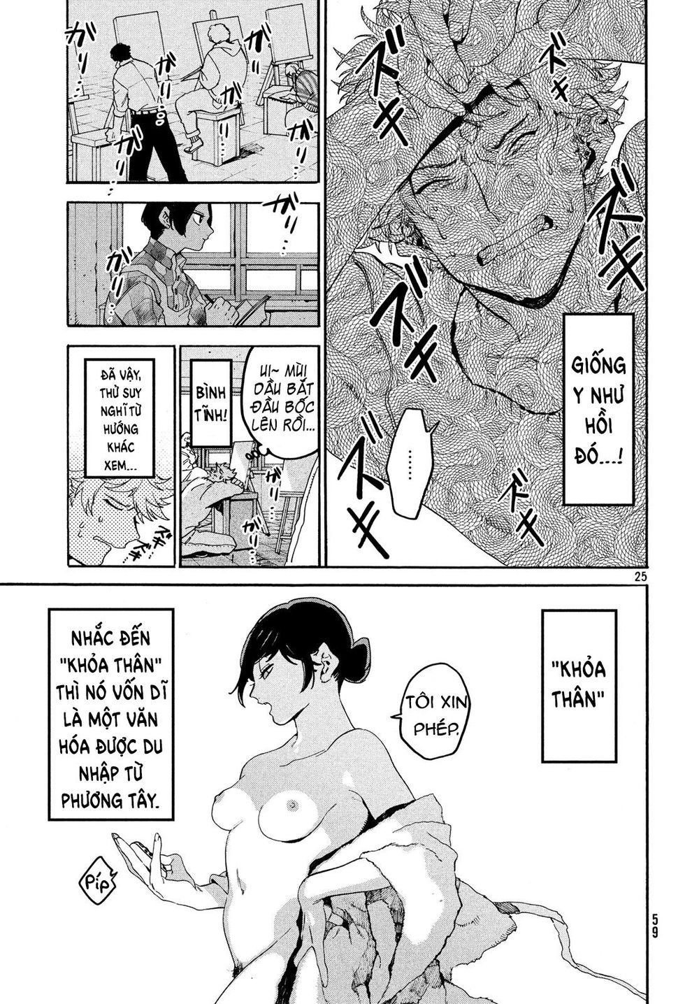 Blue Period Chap 22 - Next Chap 23