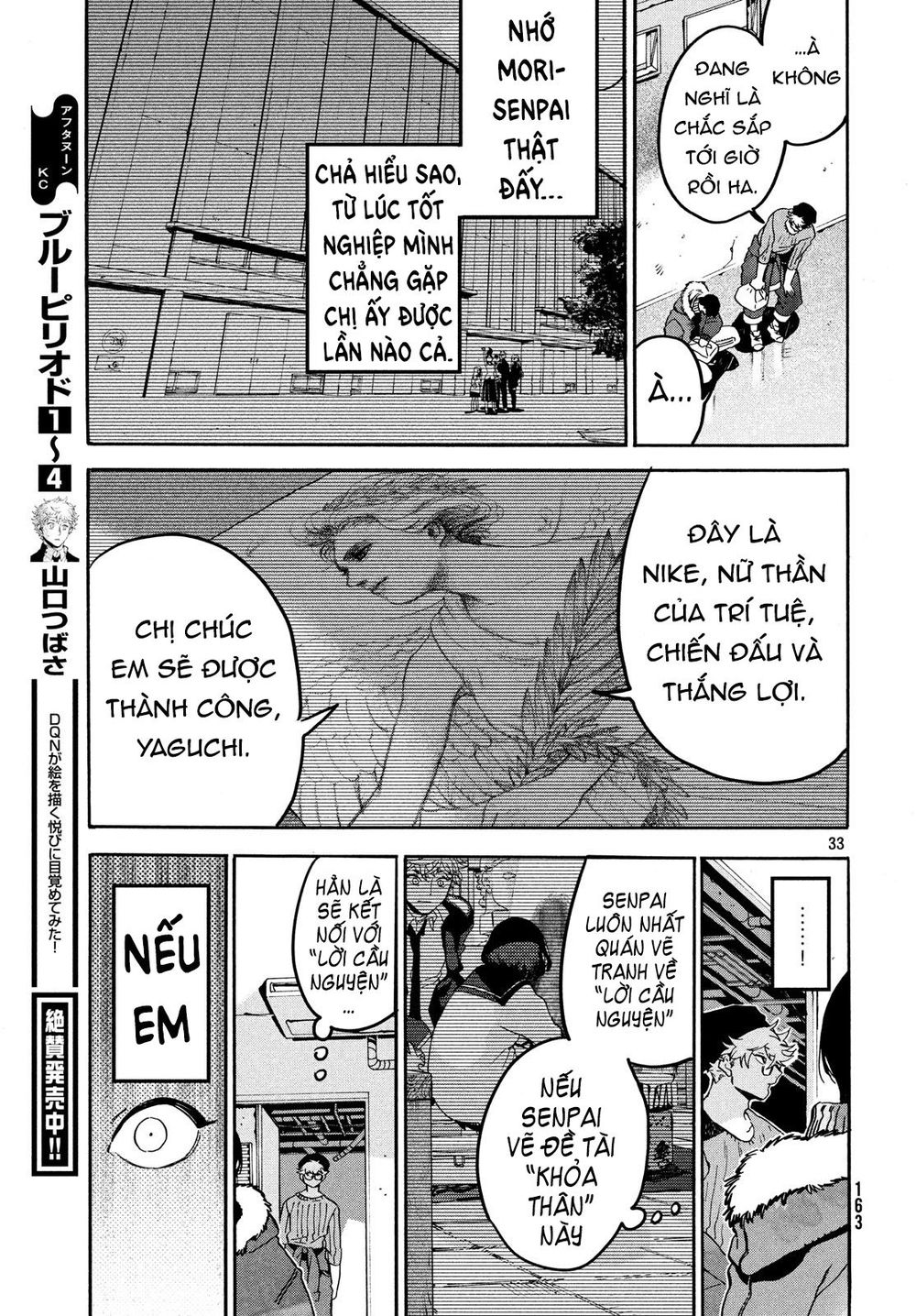 Blue Period Chap 23 - Next Chap 24