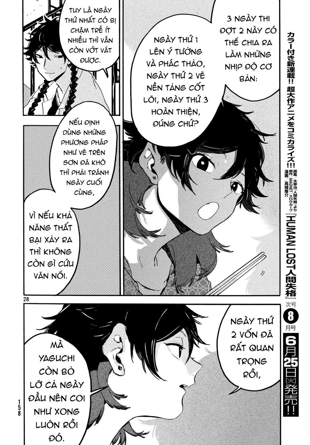 Blue Period Chap 23 - Next Chap 24