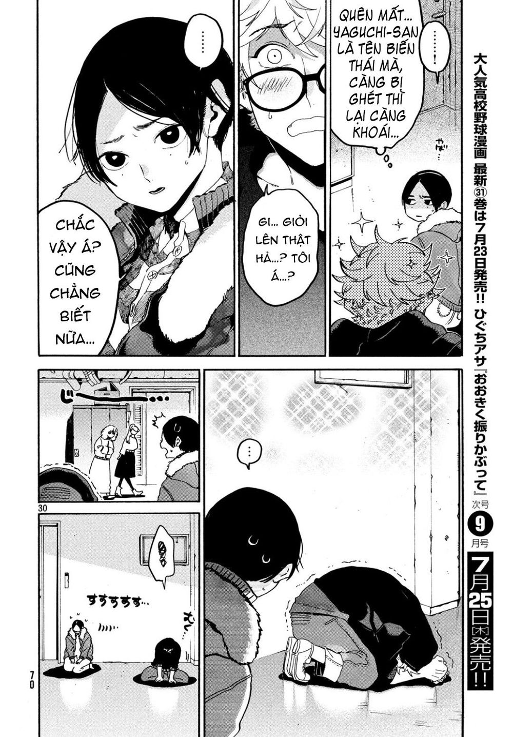 Blue Period Chap 24 - Next Chap 25