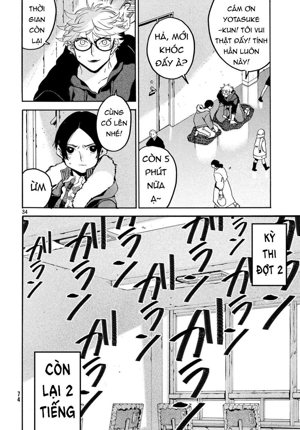Blue Period Chap 24 - Next Chap 25
