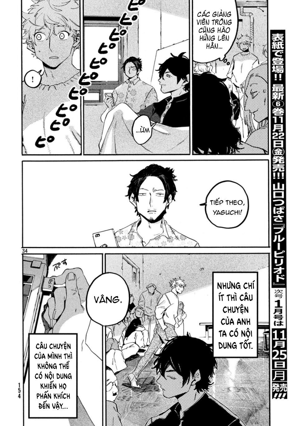 Blue Period Chap 27 - Next Chap 28