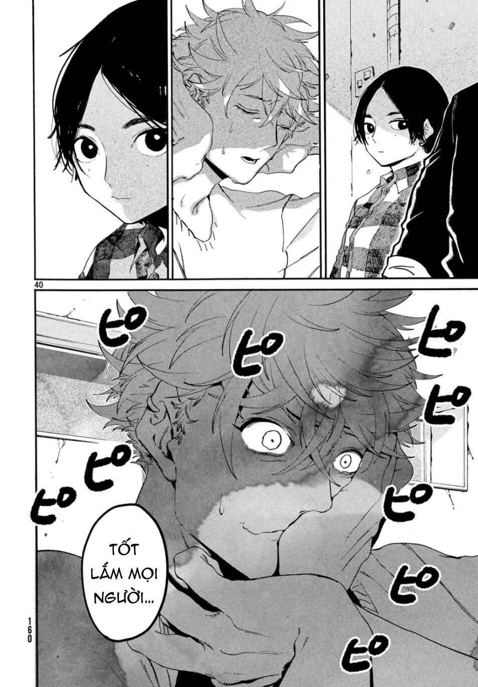 Blue Period Chap 27 - Next Chap 28
