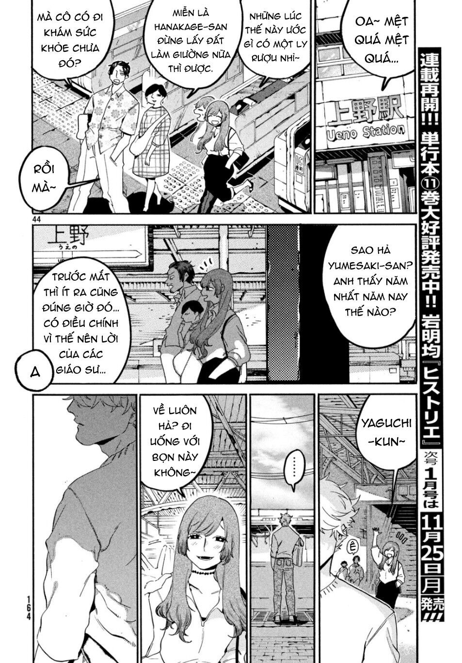 Blue Period Chap 27 - Next Chap 28