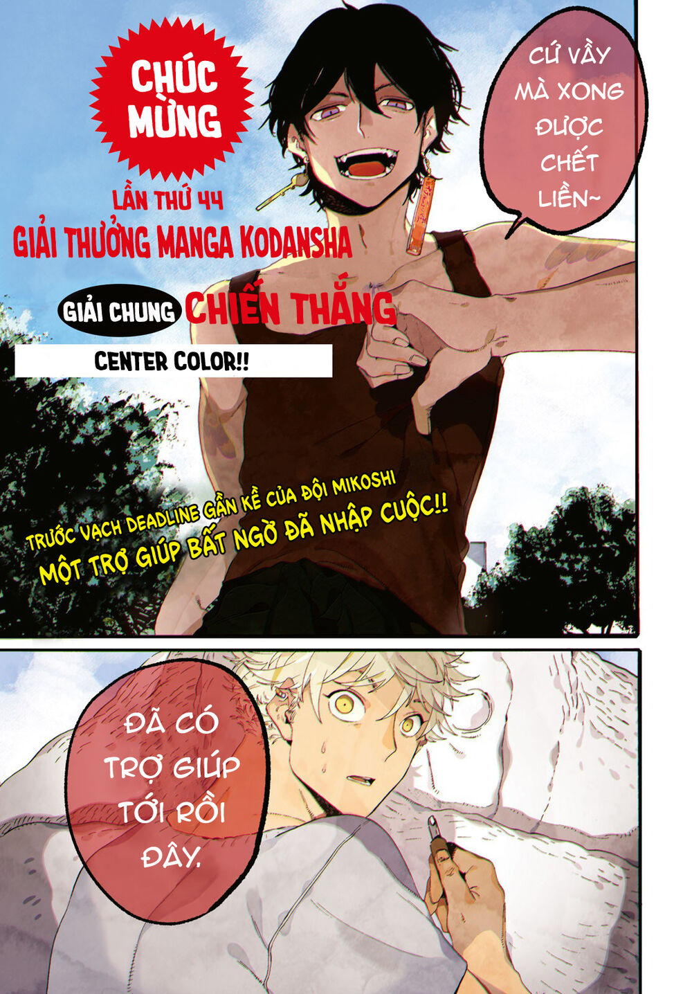 Blue Period Chap 34 - Next Chap 35