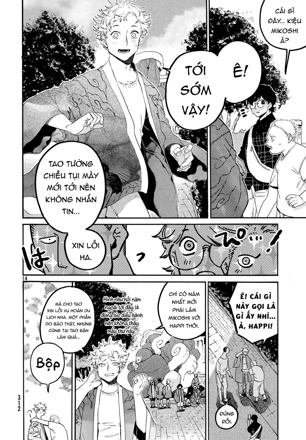 Blue Period Chap 34 - Next Chap 35