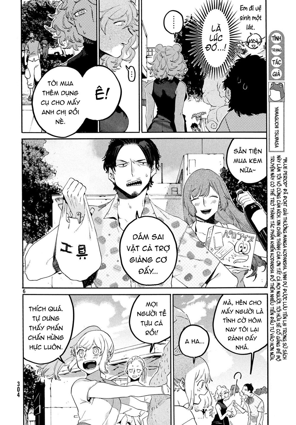 Blue Period Chap 34 - Next Chap 35