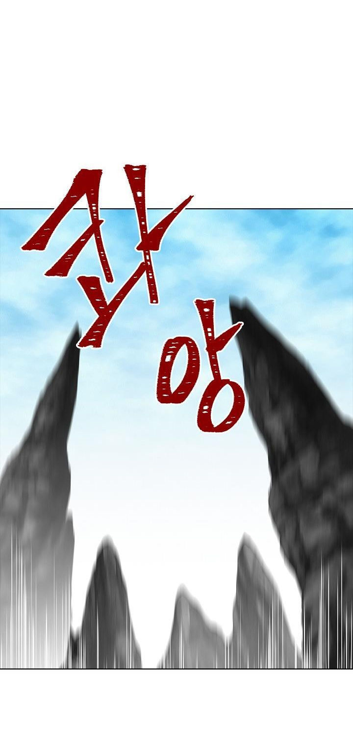 Vua Thăng Cấp Chap 23 - Next Chap 24