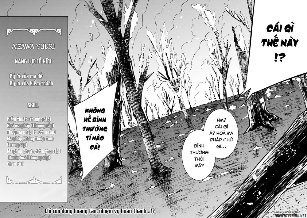Shijou Saikyou No Mahou Kenshi, F Rank Boukensha Ni Tensei Suru ~ Kensei To Matei Chap 13 - Next Chap 14