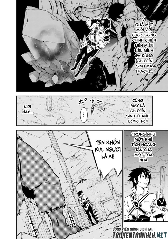 Shijou Saikyou No Mahou Kenshi, F Rank Boukensha Ni Tensei Suru ~ Kensei To Matei Chap 1.1 - Next Chap 2.1