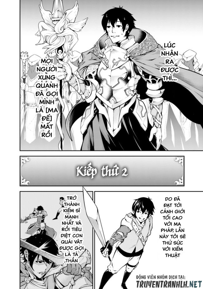 Shijou Saikyou No Mahou Kenshi, F Rank Boukensha Ni Tensei Suru ~ Kensei To Matei Chap 1.1 - Next Chap 2.1