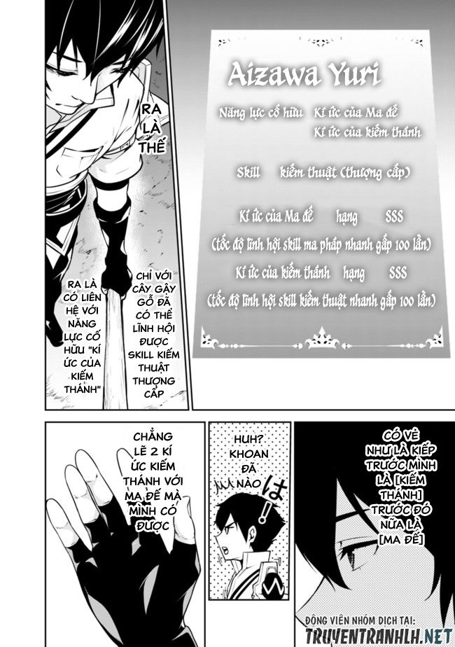 Shijou Saikyou No Mahou Kenshi, F Rank Boukensha Ni Tensei Suru ~ Kensei To Matei Chap 1.1 - Next Chap 2.1