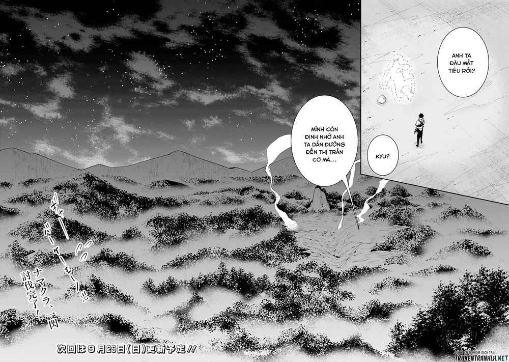 Shijou Saikyou No Mahou Kenshi, F Rank Boukensha Ni Tensei Suru ~ Kensei To Matei Chap 3 - Next Chap 4