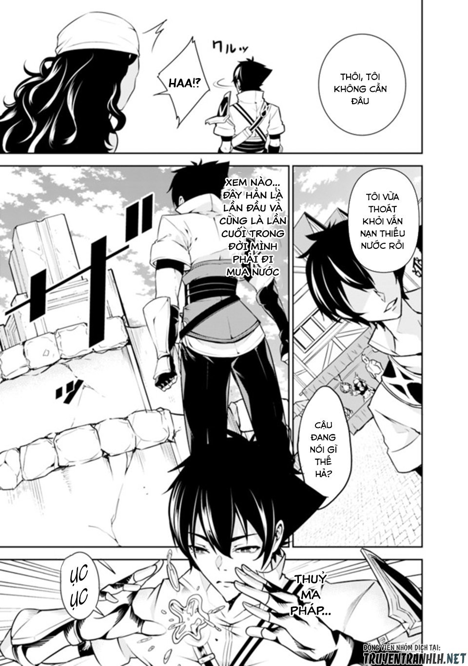 Shijou Saikyou No Mahou Kenshi, F Rank Boukensha Ni Tensei Suru ~ Kensei To Matei Chap 5 - Next Chap 6