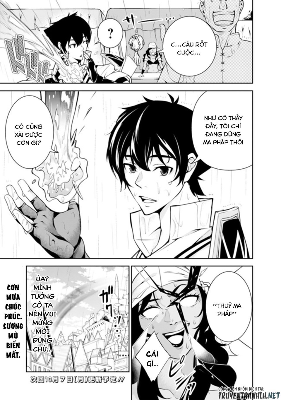 Shijou Saikyou No Mahou Kenshi, F Rank Boukensha Ni Tensei Suru ~ Kensei To Matei Chap 5 - Next Chap 6