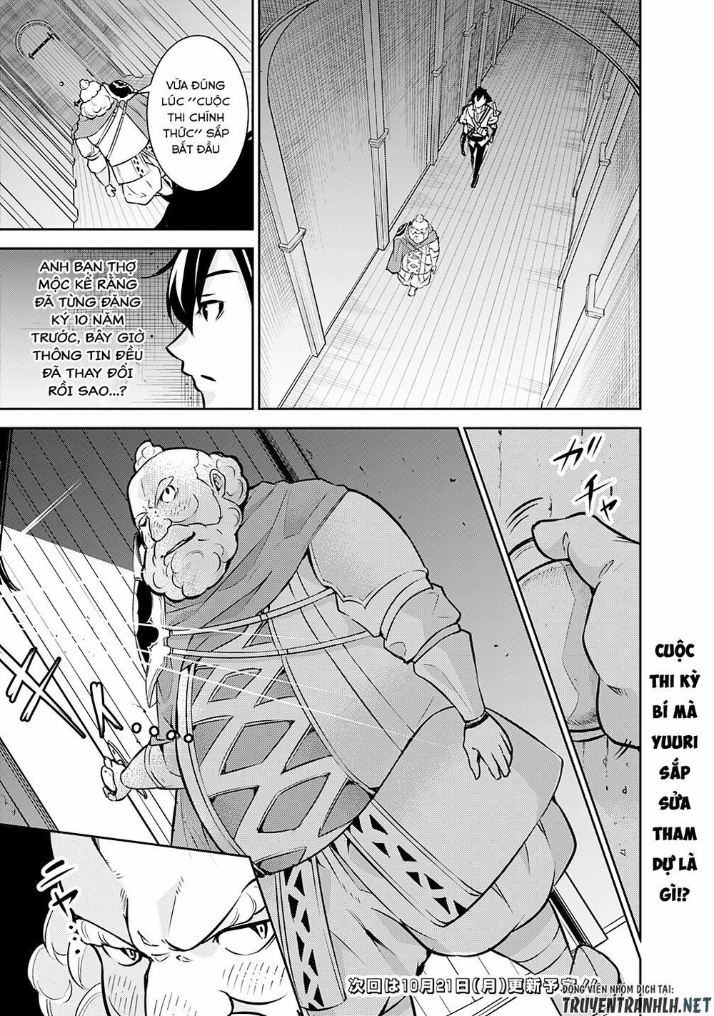 Shijou Saikyou No Mahou Kenshi, F Rank Boukensha Ni Tensei Suru ~ Kensei To Matei Chap 7 - Next Chap 8