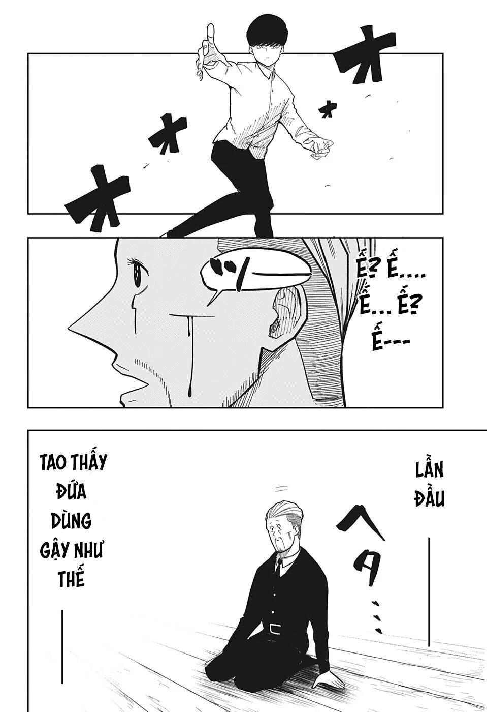 Mashle: Magic And Muscles Chap 1 - Next Chap 2