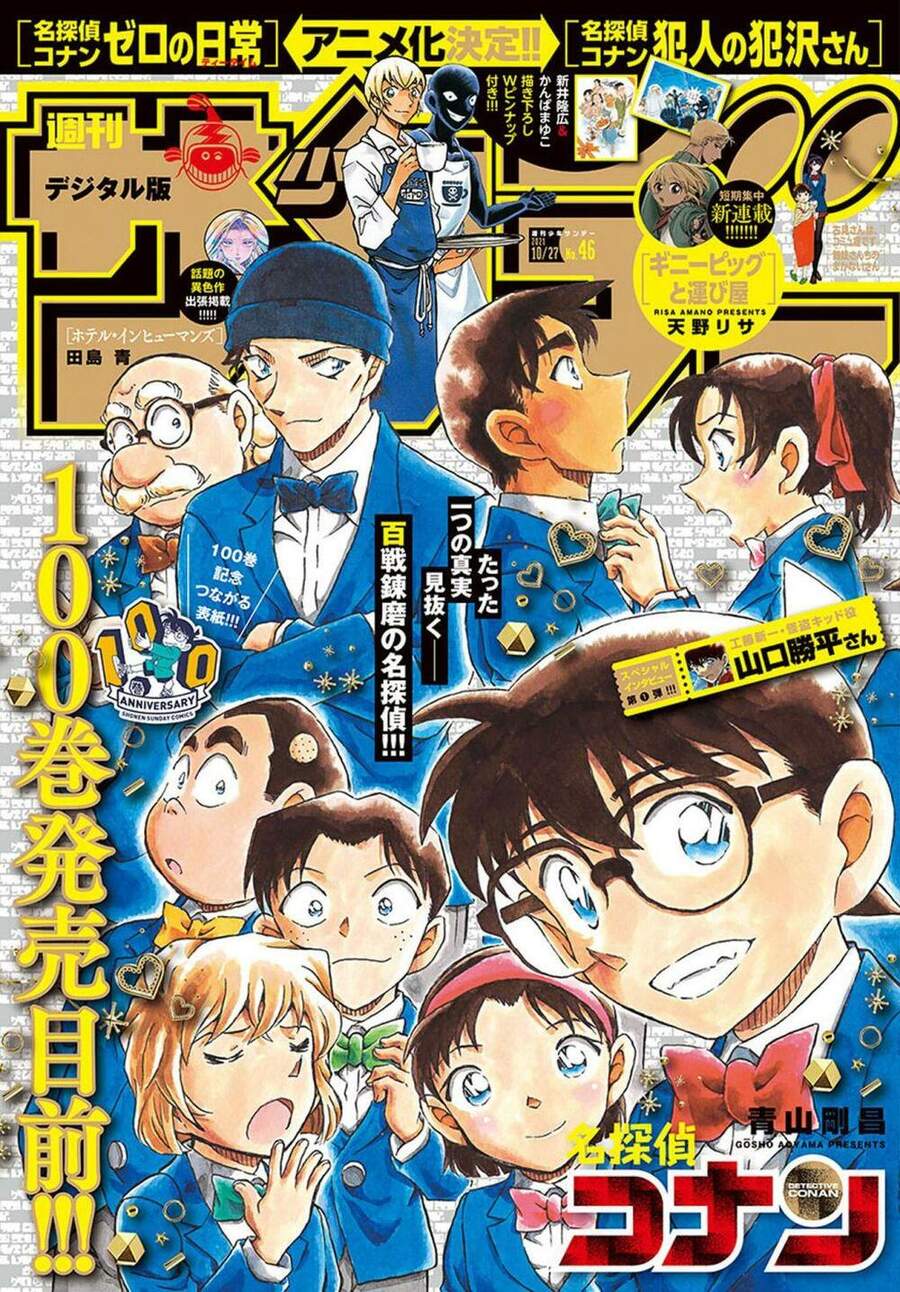 Thám Tử Conan Chap 1079 - Next Chap 1080