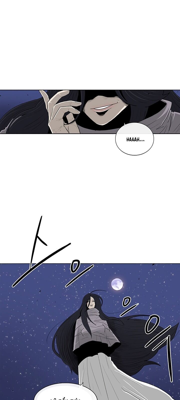Bắc Kiếm Giang Hồ Chap 76 - Next Chap 77