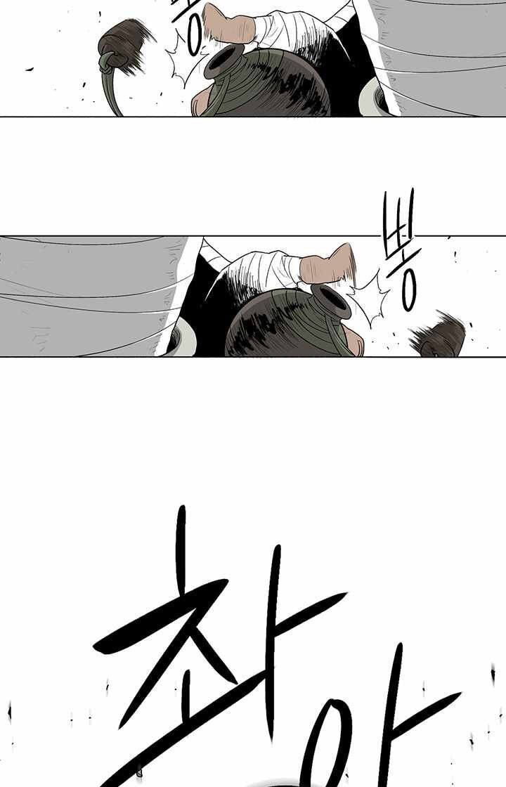 Bắc Kiếm Giang Hồ Chap 78 - Next Chap 79