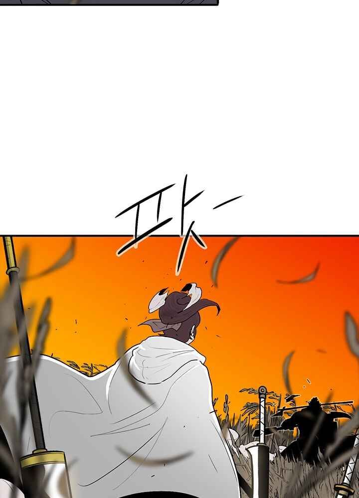 Bắc Kiếm Giang Hồ Chap 79 - Next Chap 80
