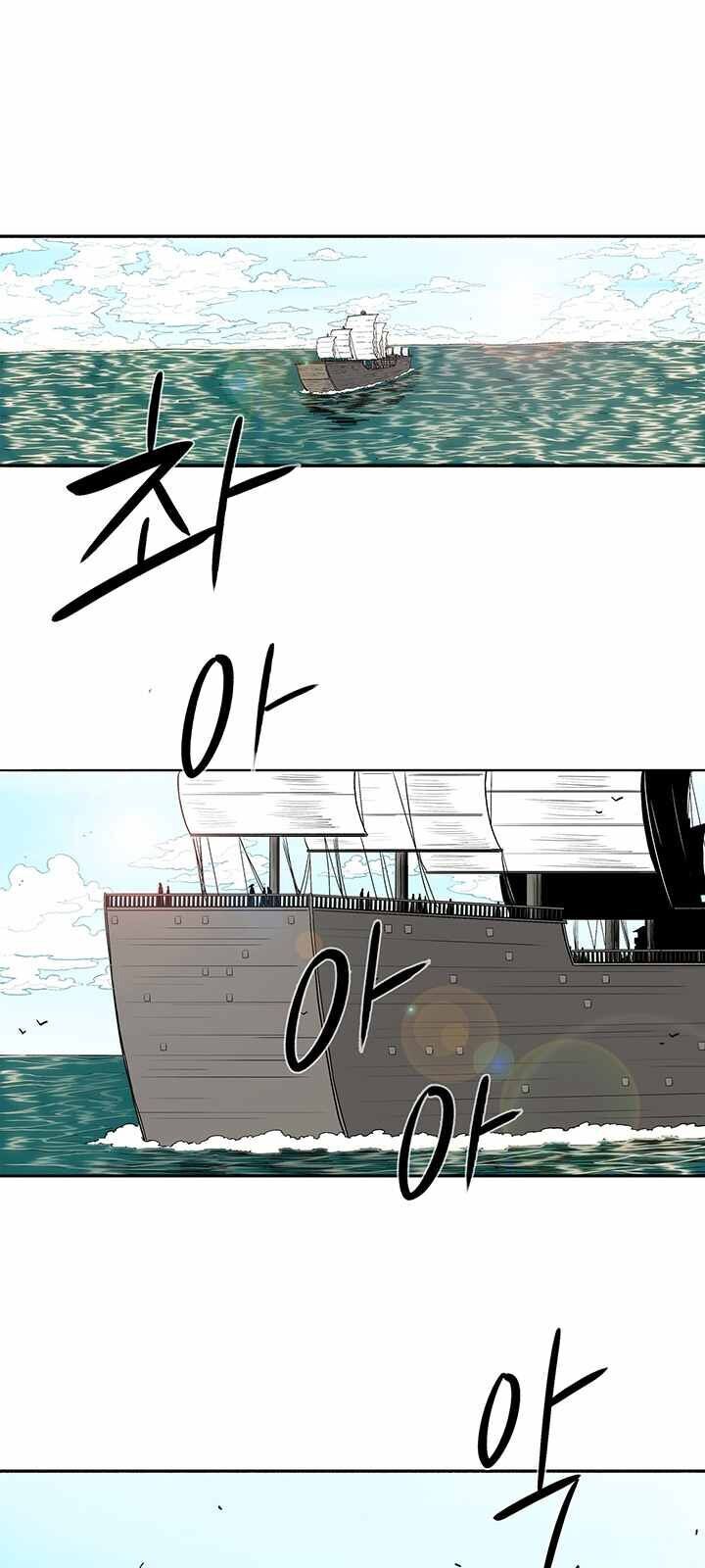 Bắc Kiếm Giang Hồ Chap 82 - Next Chap 83