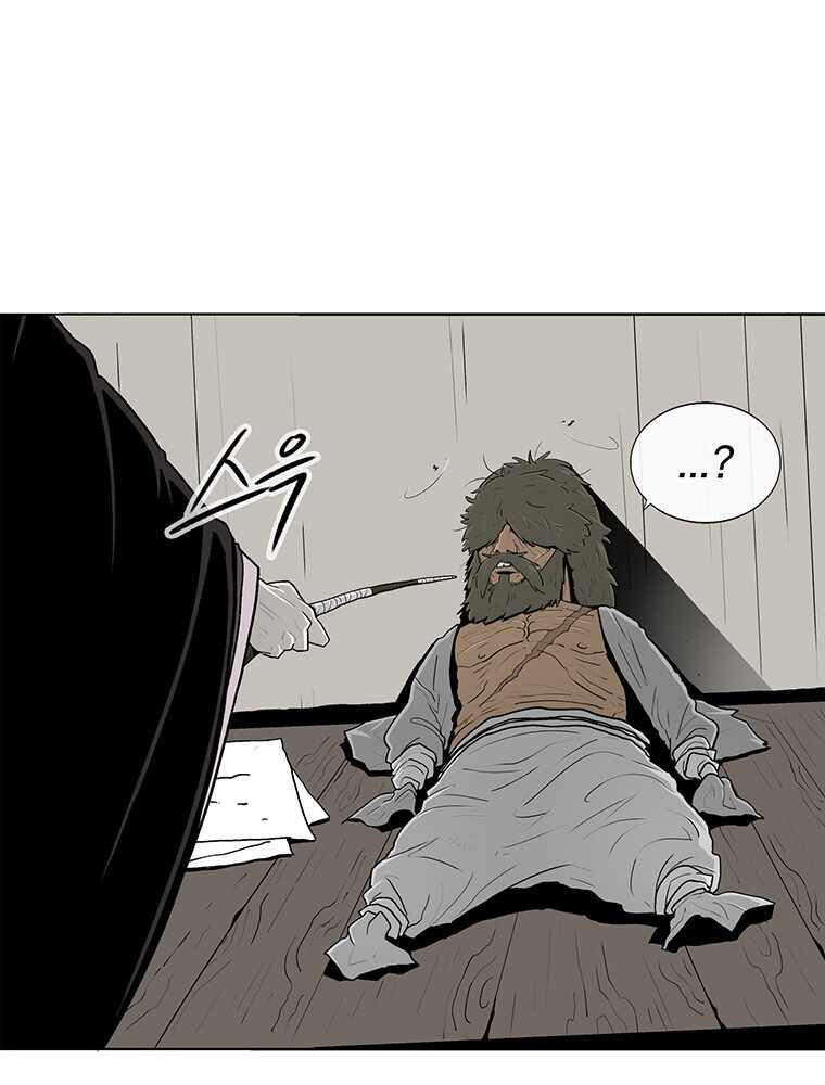 Bắc Kiếm Giang Hồ Chap 98 - Next Chap 99