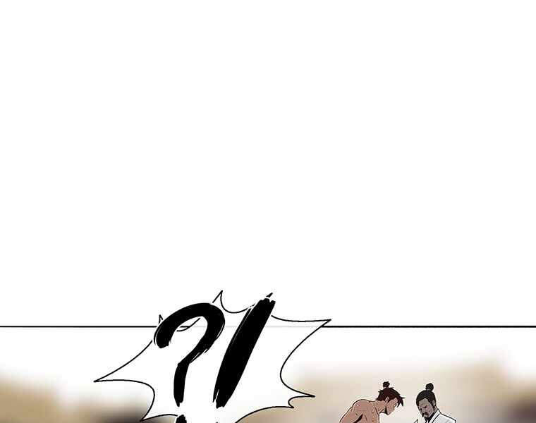 Bắc Kiếm Giang Hồ Chap 99 - Next Chap 100